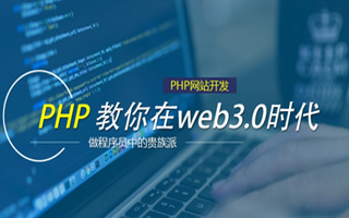 巴中 php市场占有率,PHP会被淘汰吗？